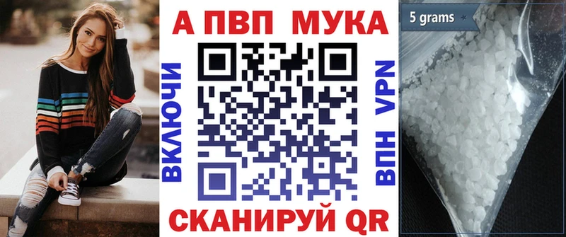 Наркота Усинск COCAIN СК Меф мяу мяу АМФ Марихуана KRAKEN вход Гашиш Галлюциногенные грибы
