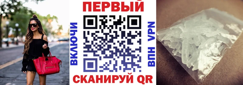 купить закладку OMG онион Амфетамин 97% Усинск