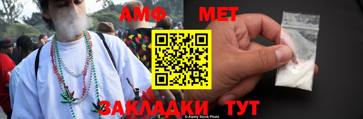 АМФЕТАМИН  Амфетамин  Усинск  shop официальный сайт  Вход с VPN  Амфетамин VHQ 