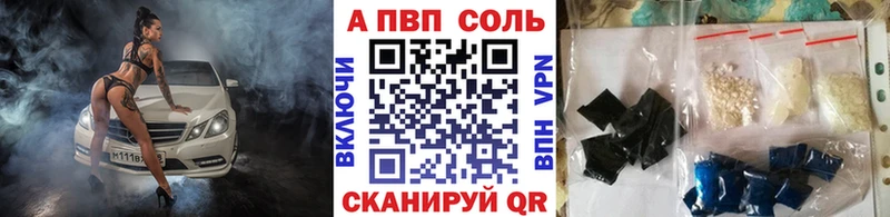 сайты даркнета как зайти  Усинск  Alfa_PVP мука 