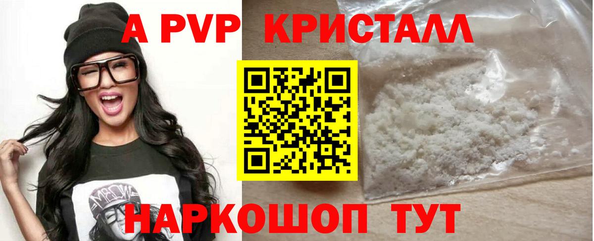 APVP СК Усинск