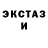 Экстази Cube Igor Kislyi