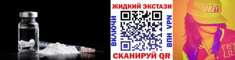 kraken   как найти   Усинск  БУТИРАТ BDO 