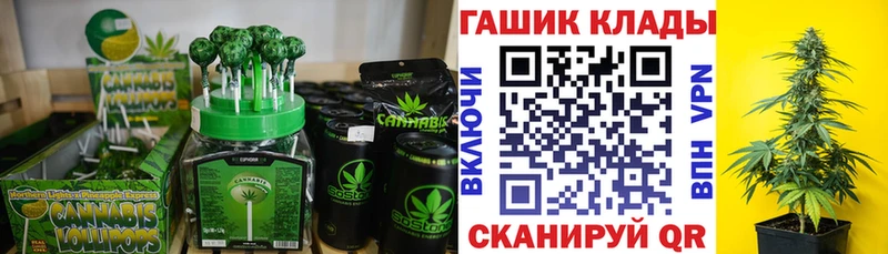 Печенье с ТГК марихуана Усинск