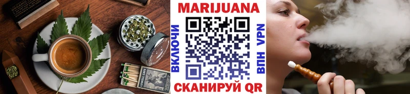 Еда ТГК конопля  mega   Усинск 