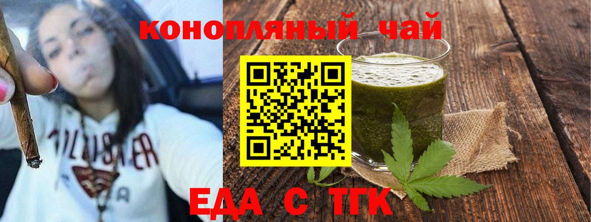 Усинск  Canna-Cookies марихуана  Вход с VPN 