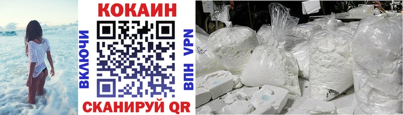 KRAKEN ССЫЛКА  Усинск  COCAIN Перу 
