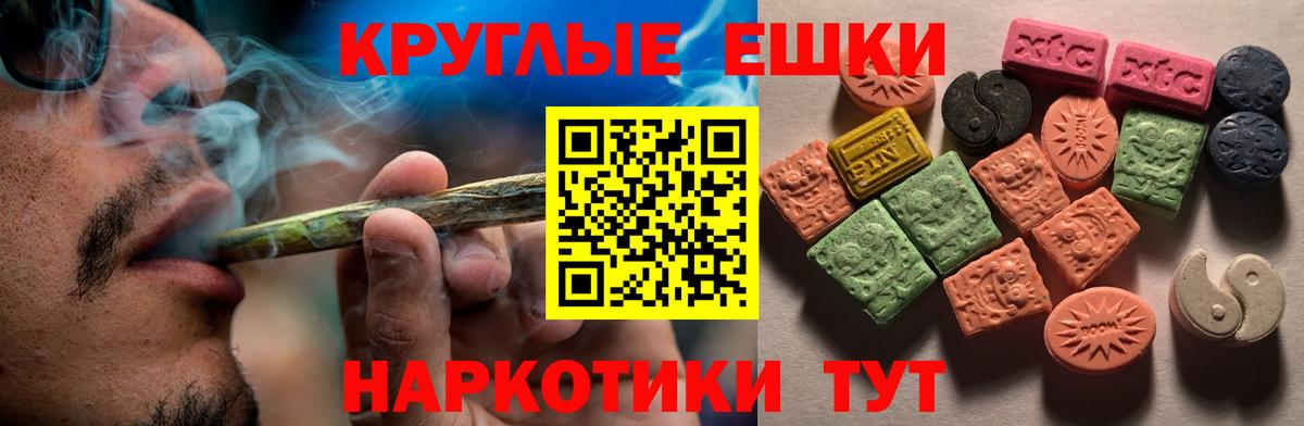ЭКСТАЗИ mix  ЭКСТАЗИ louis Vuitton  Вход с VPN  Экстази  Усинск 