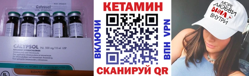 Кетамин ketamine  Усинск 