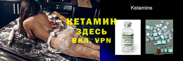 мефедрон Лихославль