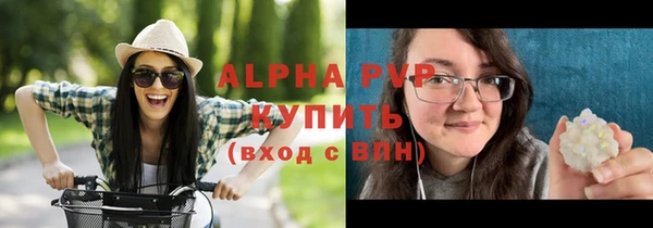 гидра Лиски