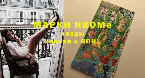 гидра Лиски