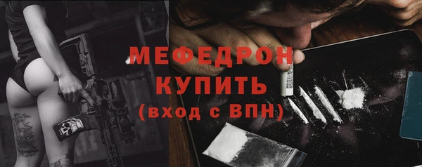 гидра Лиски