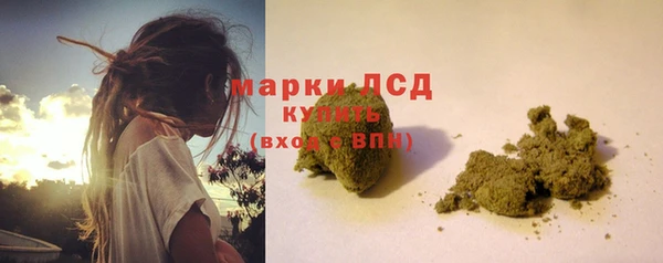 гидра Лиски