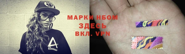 мефедрон Лихославль