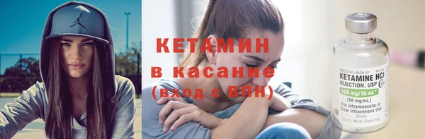 мефедрон Лихославль