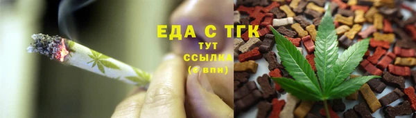 мефедрон Лихославль