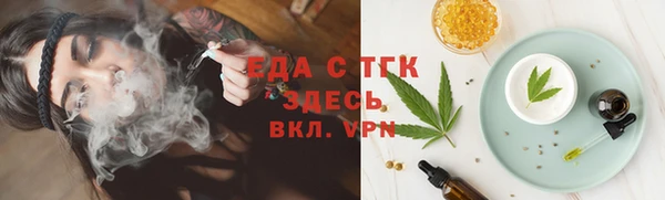 мефедрон Лихославль