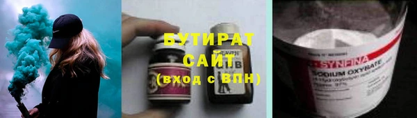 гидра Лиски