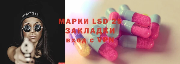 мефедрон Лихославль