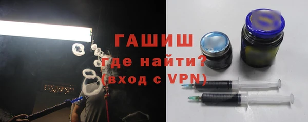 гидра Лиски