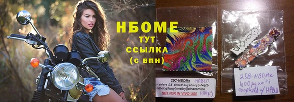 гидра Лиски