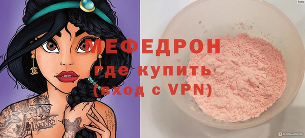 мефедрон Лихославль