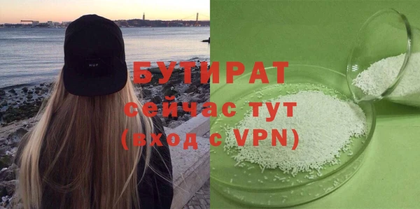 мефедрон Лихославль