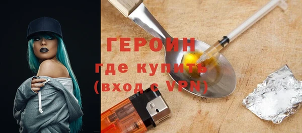 мефедрон Лихославль