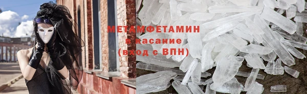 мефедрон Лихославль