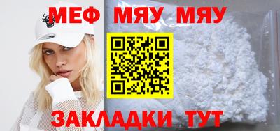каннабис Камышлов