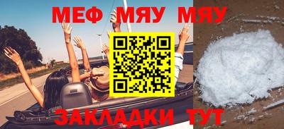 каннабис Апшеронск