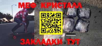каннабис Камышлов
