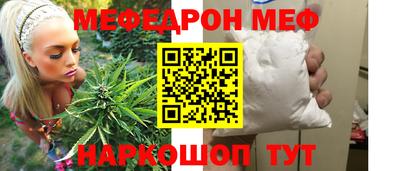 каннабис Камышлов