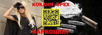 спиды Канаш