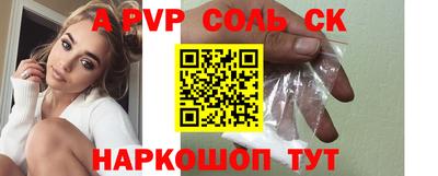 каннабис Апшеронск