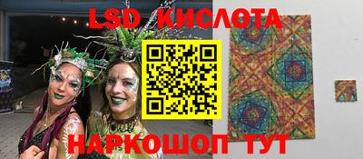 спиды Канаш