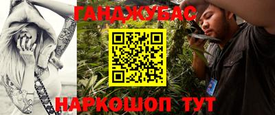 дурь Кандалакша
