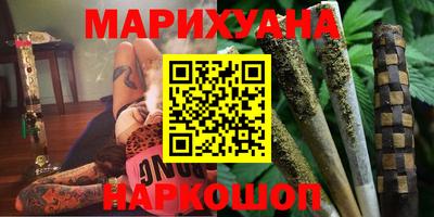 мяу мяу кристалл Апрелевка