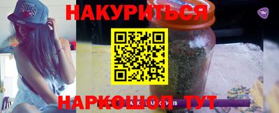 каннабис Апшеронск