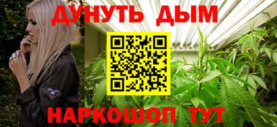 каннабис Камышлов