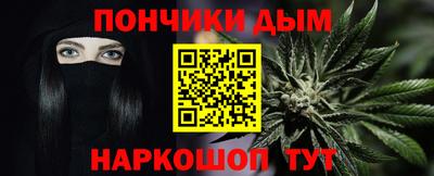 каннабис Камышлов
