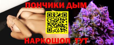 мяу мяу кристалл Апрелевка