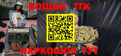 каннабис Камышлов