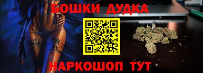 дурь Кандалакша