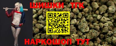 каннабис Камышлов