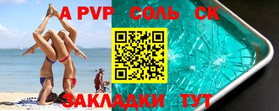 дурь Кандалакша