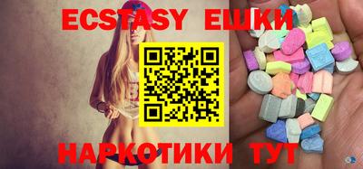 каннабис Камышлов
