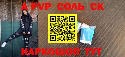 спиды Канаш