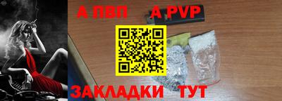 дурь Кандалакша